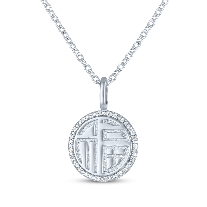 Main Image 2 of Happiness Symbol Medallion Necklace with Diamonds Sterling Silver 18&quot;