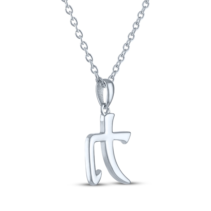 Main Image 4 of Power Symbol Necklace with Diamonds Sterling Silver 18&quot;