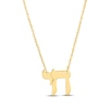 Thumbnail Image 1 of Chai Symbol Necklace 14K Yellow Gold 16&quot;