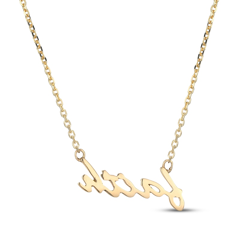 Main Image 3 of &quot;Faith&quot; Script Necklace 14K Yellow Gold 18&quot;