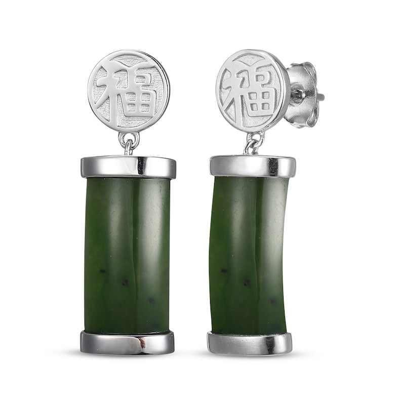 Main Image 1 of Nephrite Jade Cylinder Bar Drop Earrings Sterling Silver